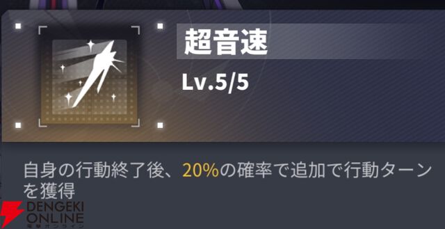 『ダイブロス・コア』