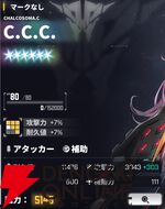 『ダイブロス・コア』