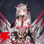 『ダイブロス・コア』