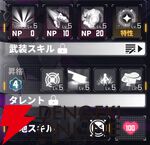 『ダイブロス・コア』