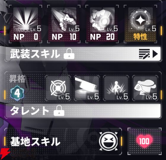 『ダイブロス・コア』