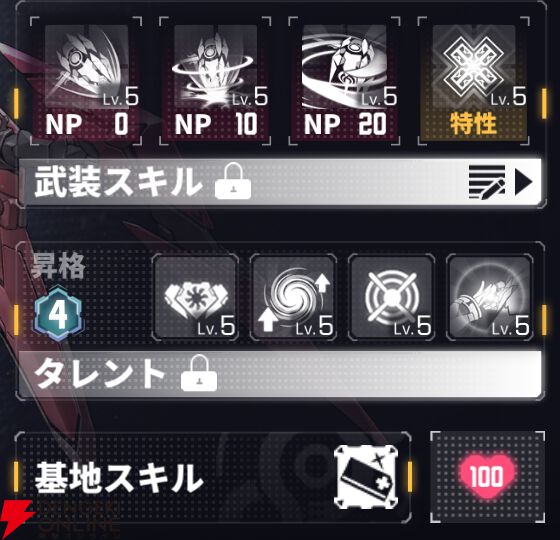 『ダイブロス・コア』