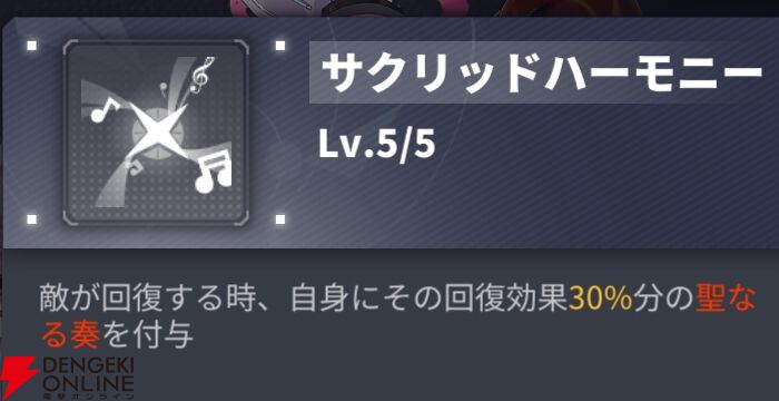『ダイブロス・コア』
