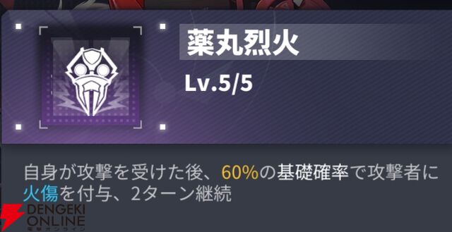 『ダイブロス・コア』