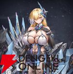 『ダイブロス・コア』