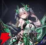 『ダイブロス・コア』