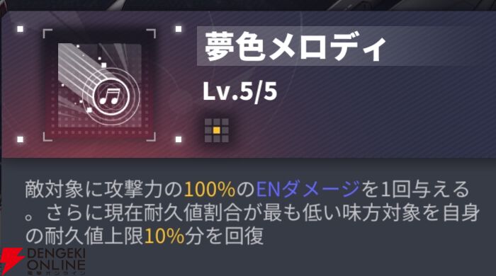 『ダイブロス・コア』
