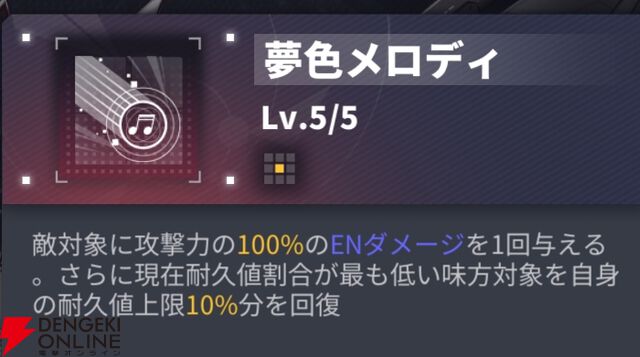 『ダイブロス・コア』