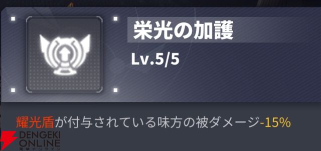 『ダイブロス・コア』