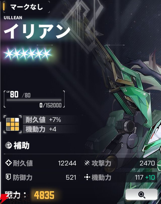 『ダイブロス・コア』