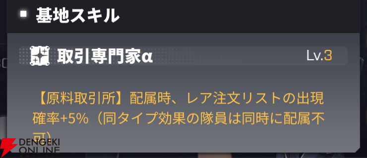 『ダイブロス・コア』