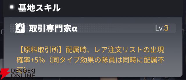 『ダイブロス・コア』