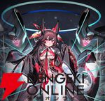 『ダイブロス・コア』