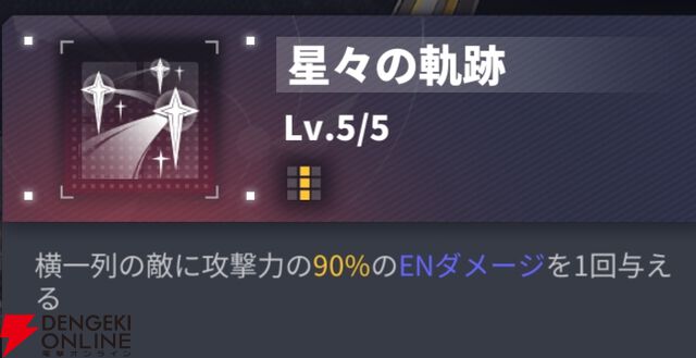 『ダイブロス・コア』