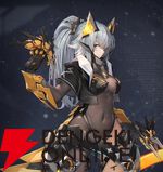 『ダイブロス・コア』