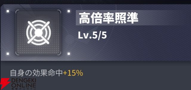 『ダイブロス・コア』