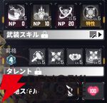 『ダイブロス・コア』