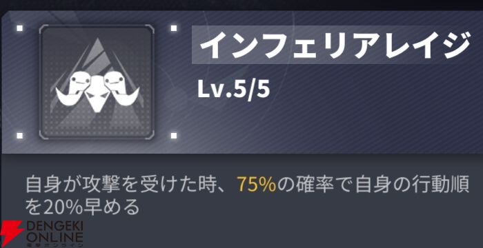 『ダイブロス・コア』
