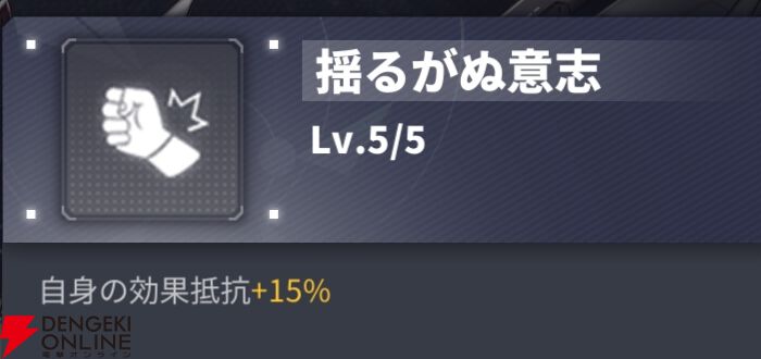 『ダイブロス・コア』