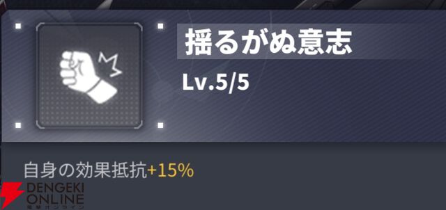 『ダイブロス・コア』