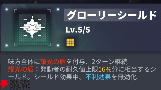 『ダイブロス・コア』