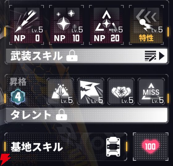 『ダイブロス・コア』