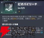 『ダイブロス・コア』