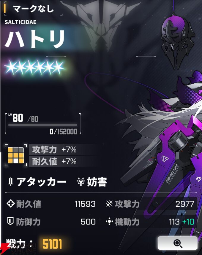 『ダイブロス・コア』