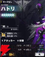 『ダイブロス・コア』