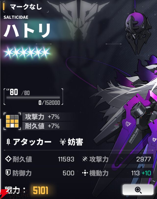 『ダイブロス・コア』