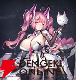 『ダイブロス・コア』