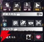 『ダイブロス・コア』