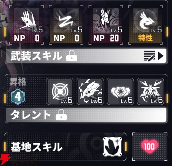 『ダイブロス・コア』