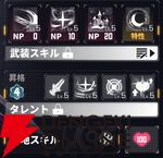 『ダイブロス・コア』