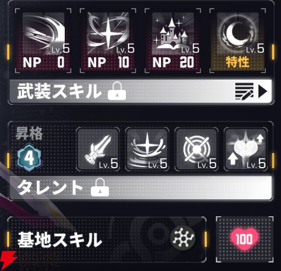 『ダイブロス・コア』