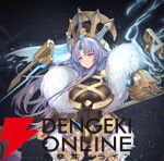 『ダイブロス・コア』