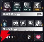 『ダイブロス・コア』