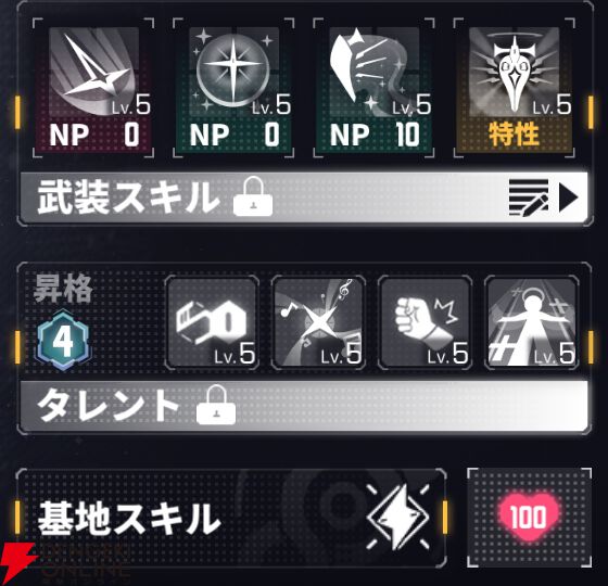 『ダイブロス・コア』