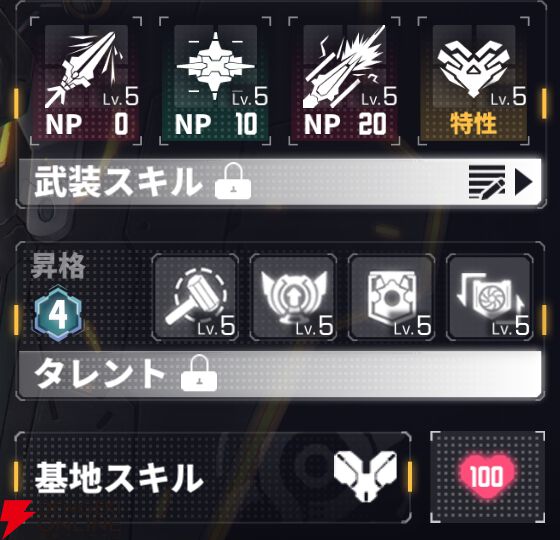 『ダイブロス・コア』