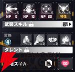 『ダイブロス・コア』