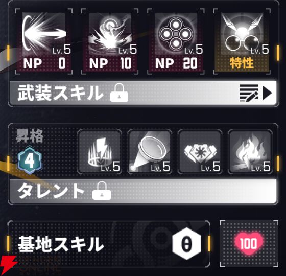 『ダイブロス・コア』