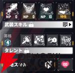 『ダイブロス・コア』