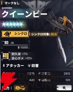 『ダイブロス・コア』