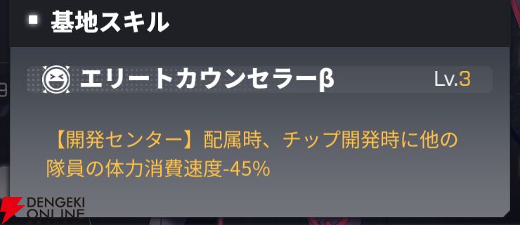『ダイブロス・コア』