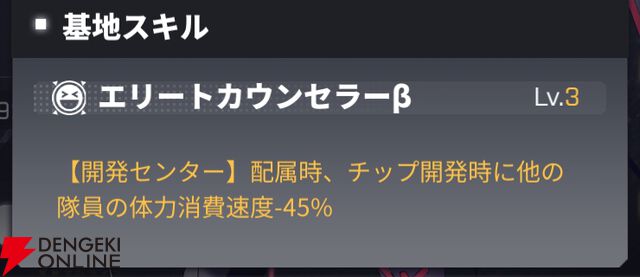 『ダイブロス・コア』