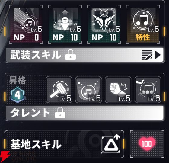 『ダイブロス・コア』