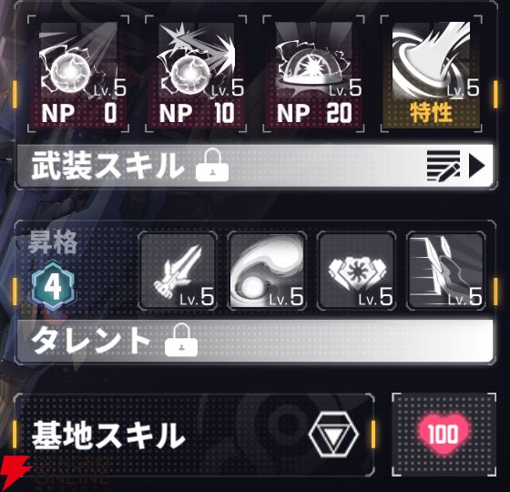 『ダイブロス・コア』