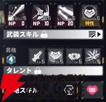 『ダイブロス・コア』