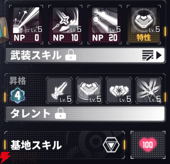 『ダイブロス・コア』