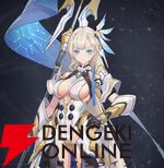 『ダイブロス・コア』